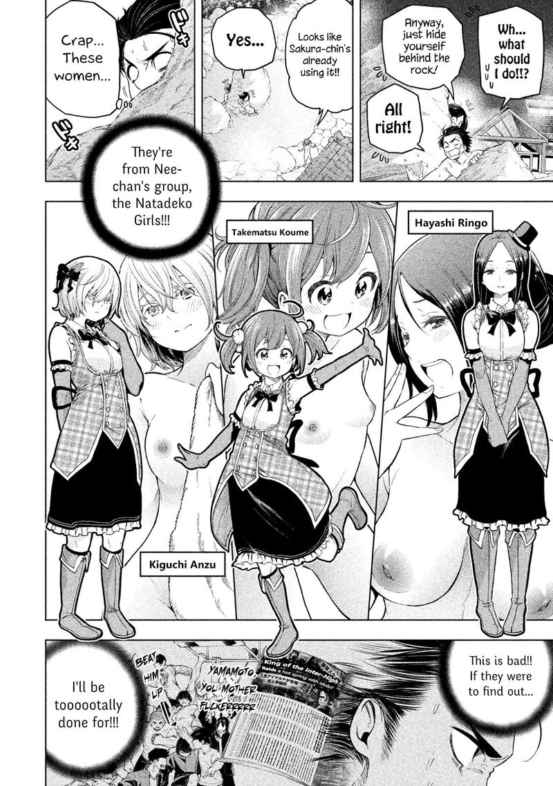 Nande Koko Ni Sensei Ga Chapter 65 Page 4