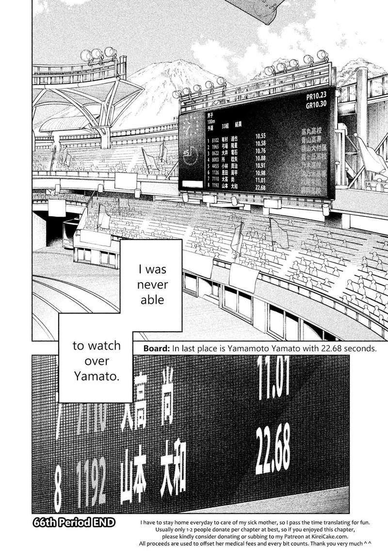 Nande Koko Ni Sensei Ga Chapter 66 Page 15