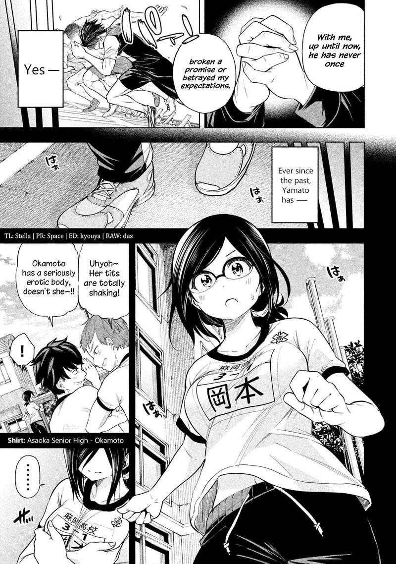 Nande Koko Ni Sensei Ga Chapter 66 Page 3