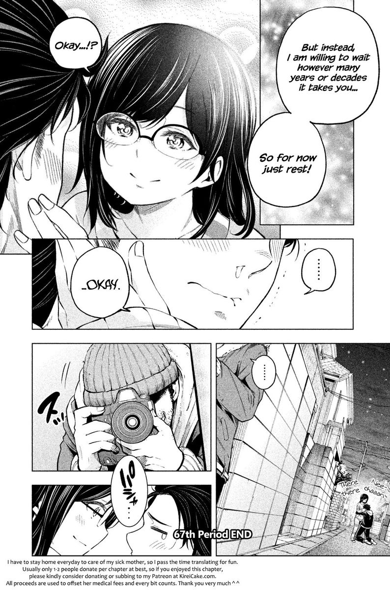 Nande Koko Ni Sensei Ga Chapter 67 Page 15