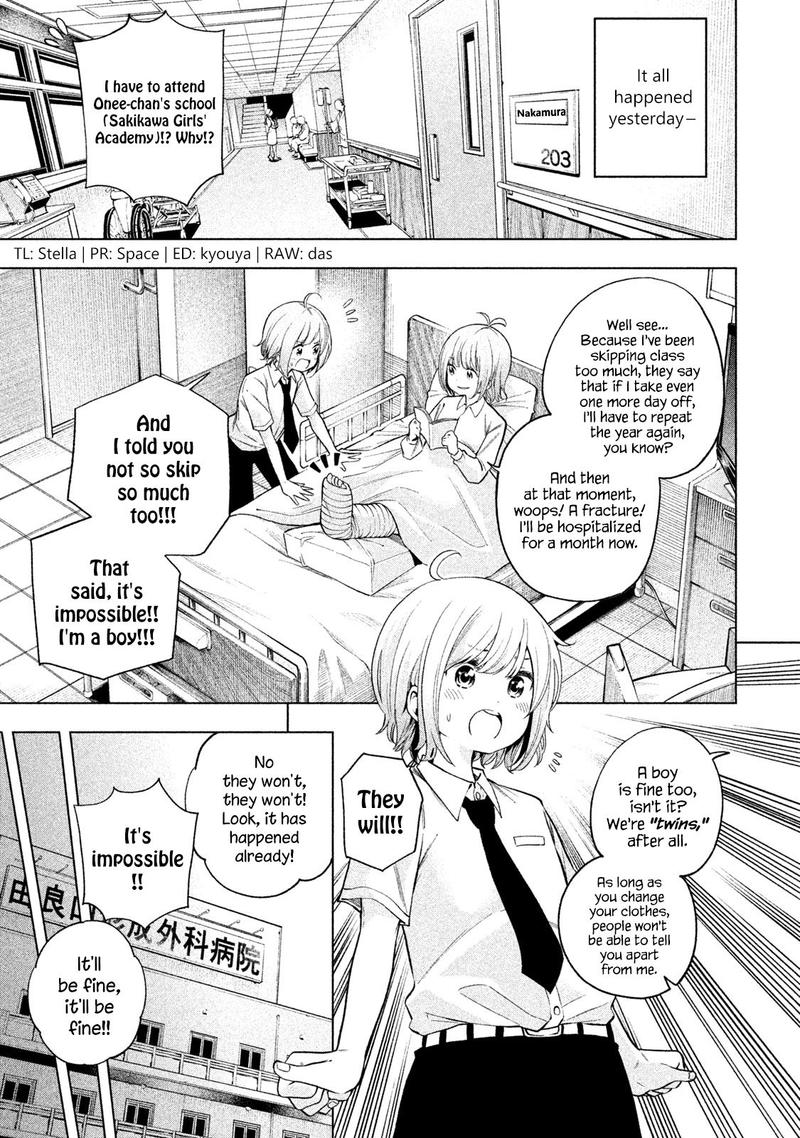 Nande Koko Ni Sensei Ga Chapter 71 Page 7