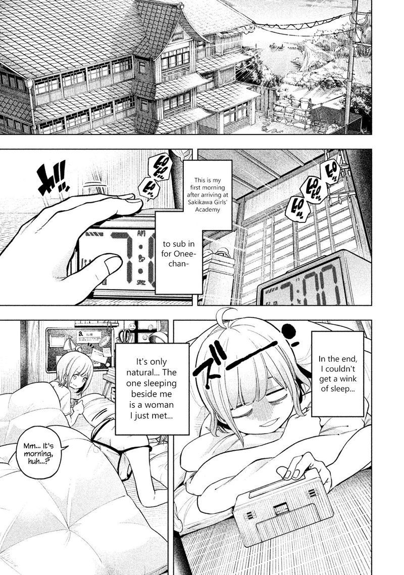 Nande Koko Ni Sensei Ga Chapter 72 Page 1