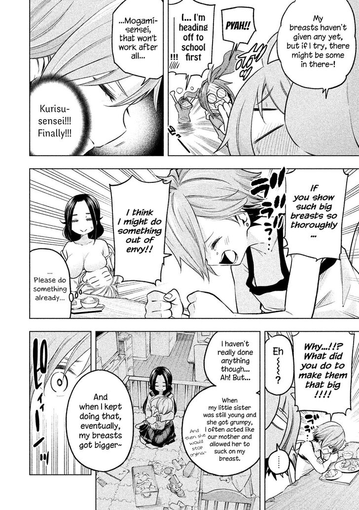 Nande Koko Ni Sensei Ga Chapter 73 Page 11