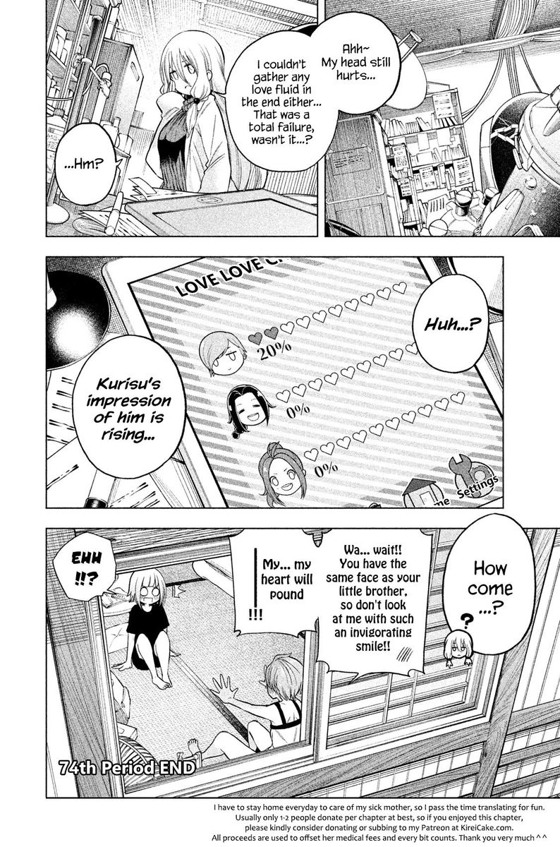 Nande Koko Ni Sensei Ga Chapter 74 Page 15