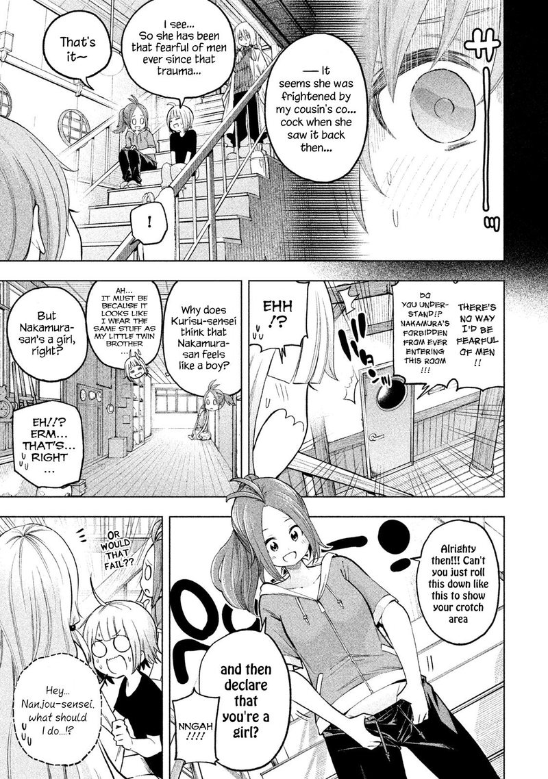 Nande Koko Ni Sensei Ga Chapter 76 Page 7