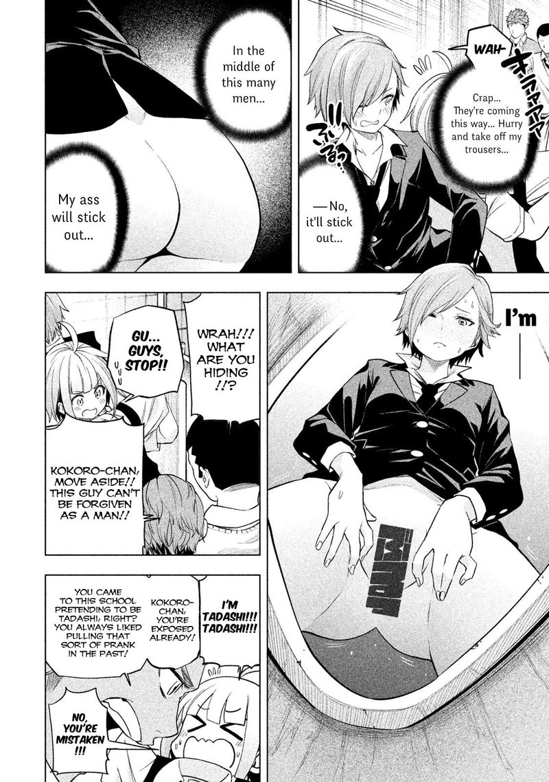 Nande Koko Ni Sensei Ga Chapter 77 Page 10