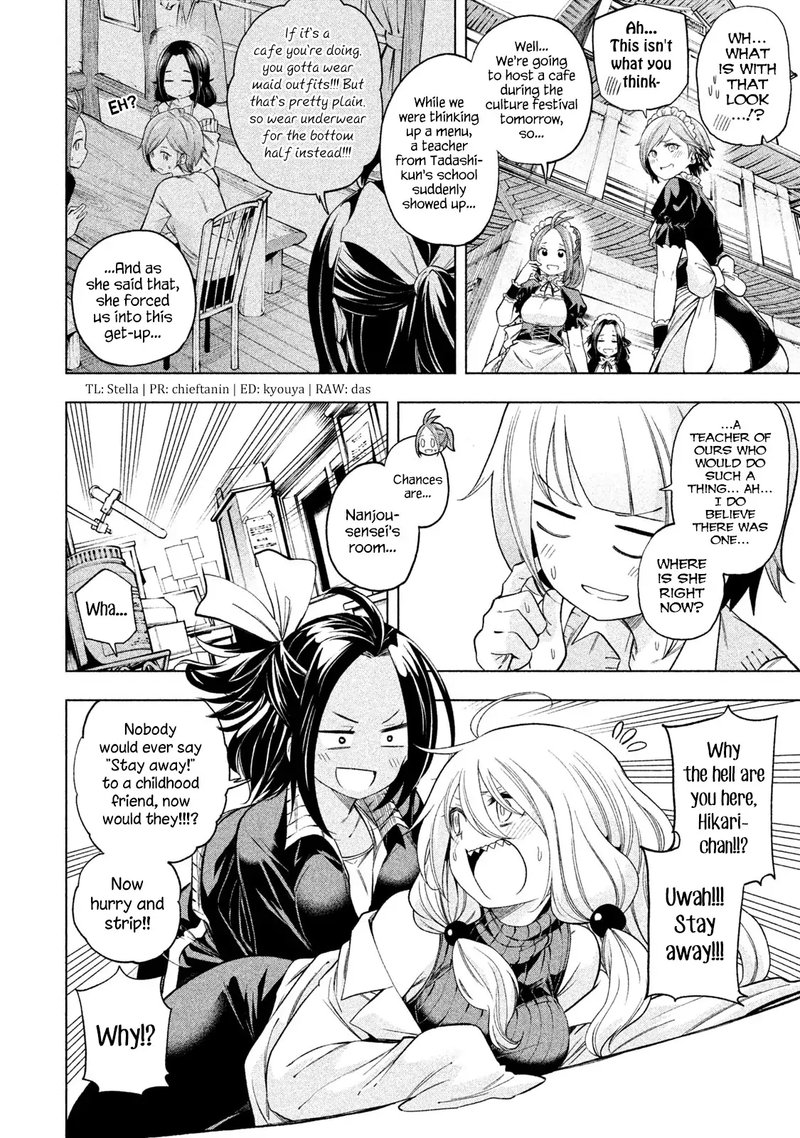 Nande Koko Ni Sensei Ga Chapter 78 Page 2