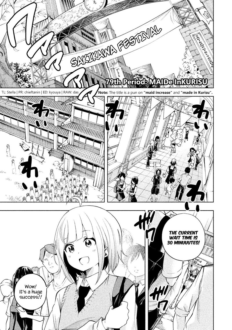 Nande Koko Ni Sensei Ga Chapter 79 Page 1