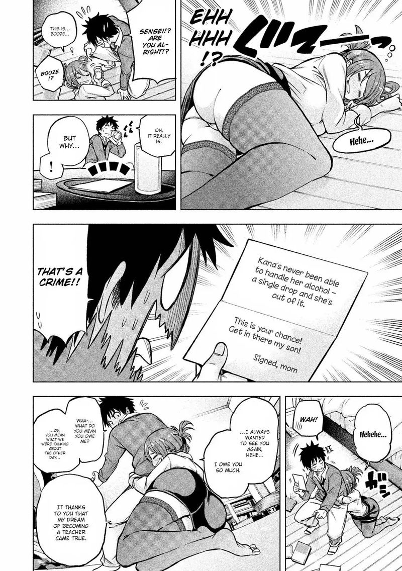 Nande Koko Ni Sensei Ga Chapter 8 Page 7