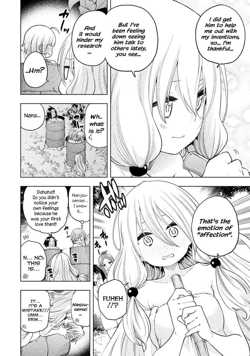 Nande Koko Ni Sensei Ga Chapter 80 Page 8