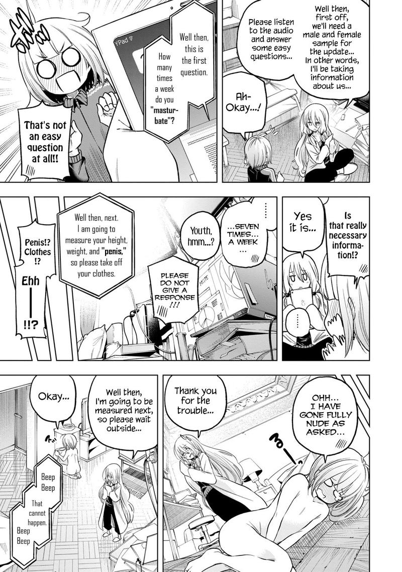 Nande Koko Ni Sensei Ga Chapter 81 Page 12