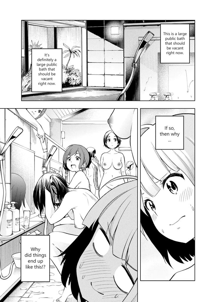 Nande Koko Ni Sensei Ga Chapter 84 Page 1