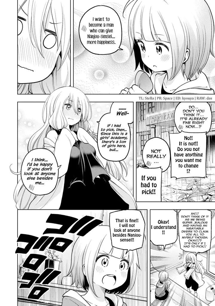 Nande Koko Ni Sensei Ga Chapter 84 Page 4