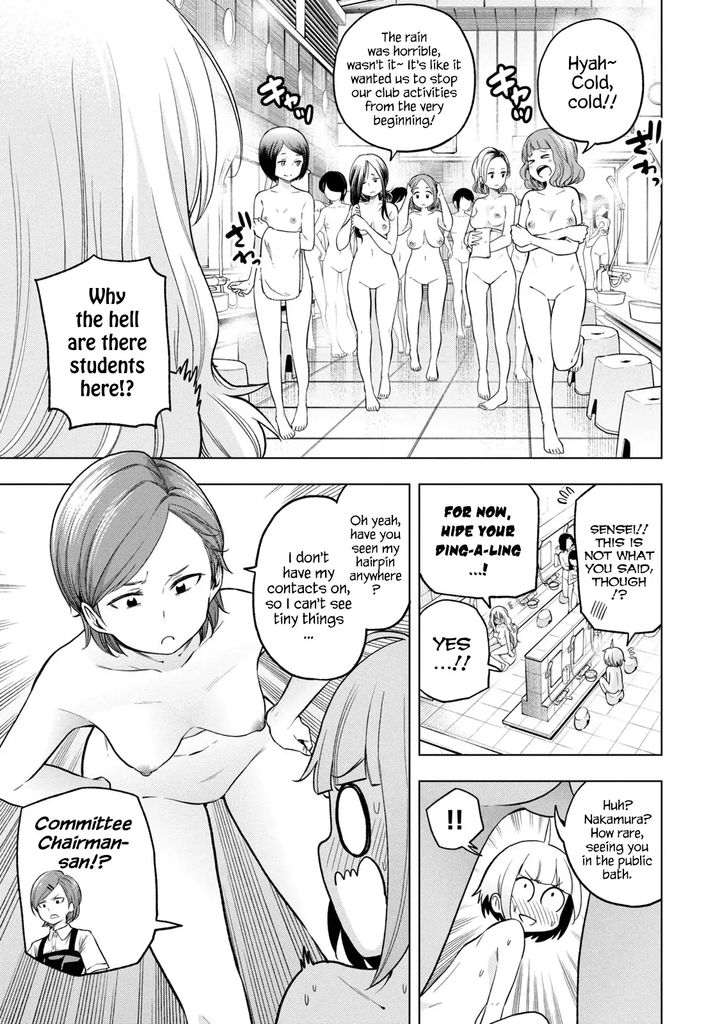 Nande Koko Ni Sensei Ga Chapter 84 Page 7