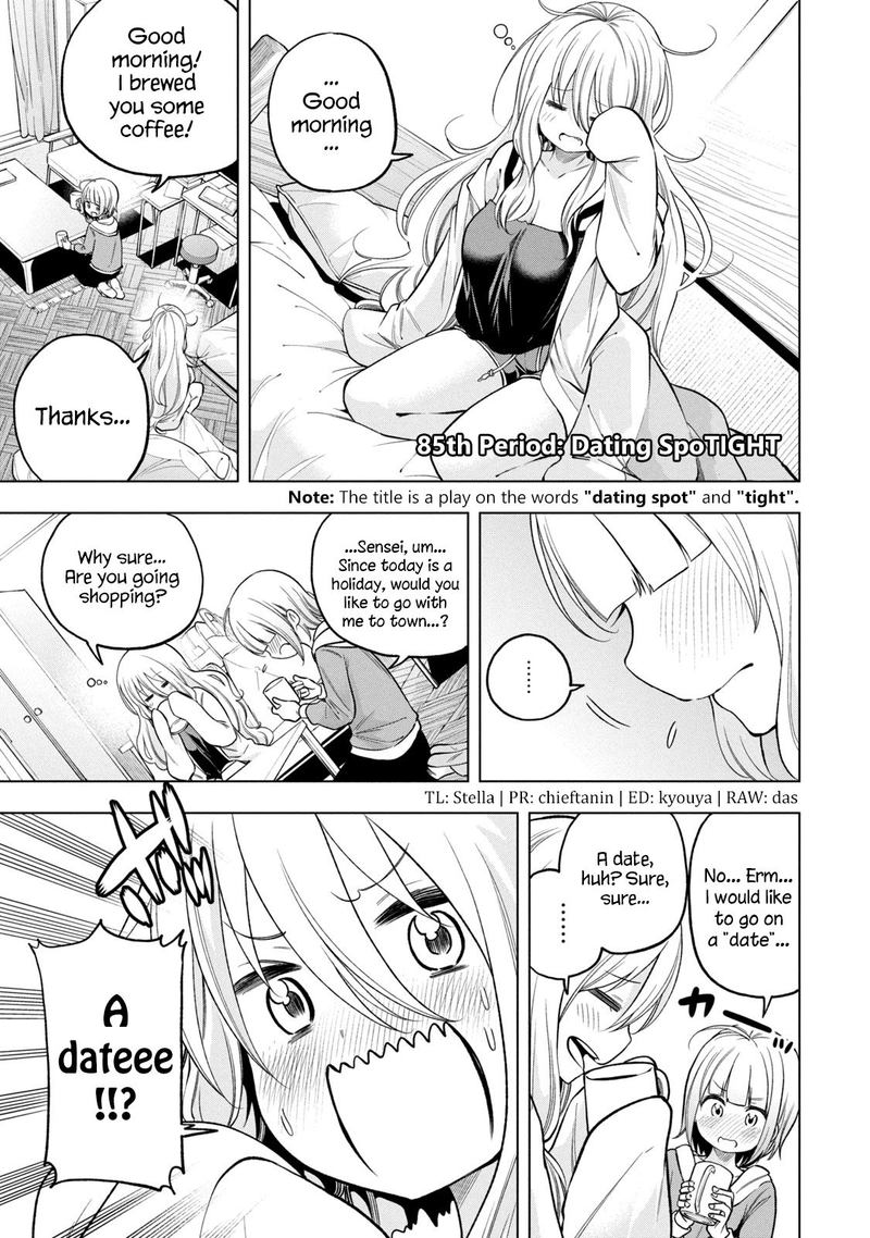 Nande Koko Ni Sensei Ga Chapter 85 Page 1