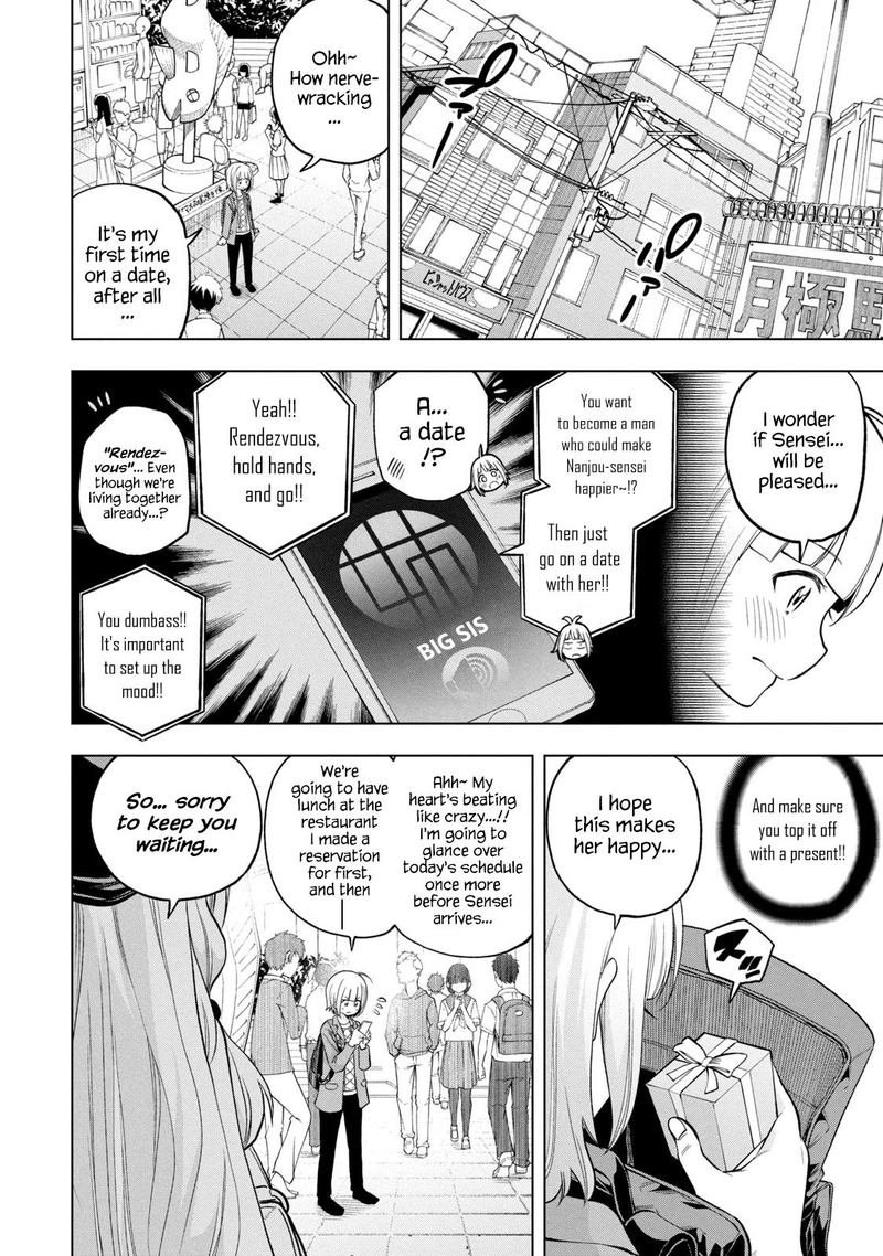 Nande Koko Ni Sensei Ga Chapter 85 Page 2