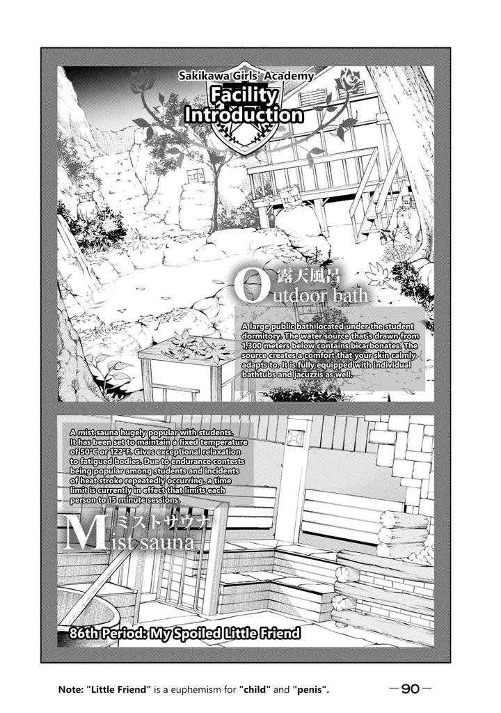 Nande Koko Ni Sensei Ga Chapter 86 Page 2