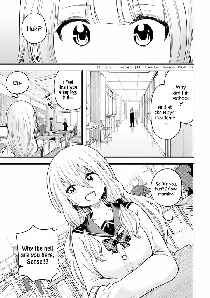 Nande Koko Ni Sensei Ga Chapter 86 Page 3