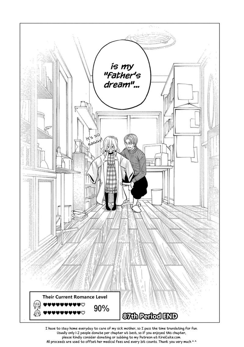 Nande Koko Ni Sensei Ga Chapter 87 Page 15