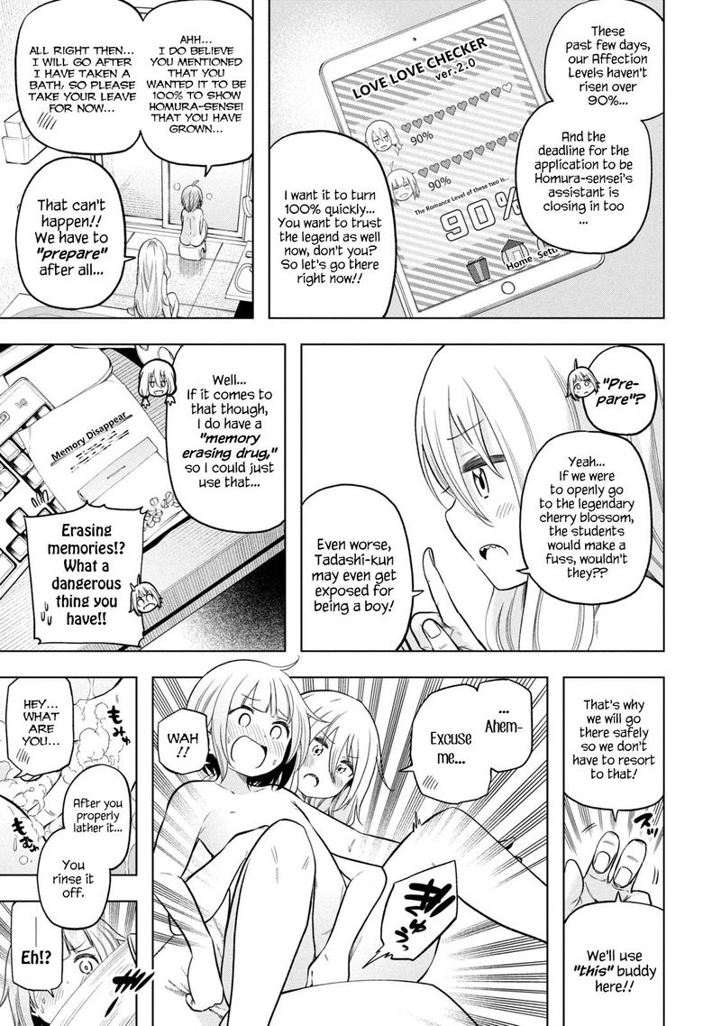 Nande Koko Ni Sensei Ga Chapter 87 Page 3