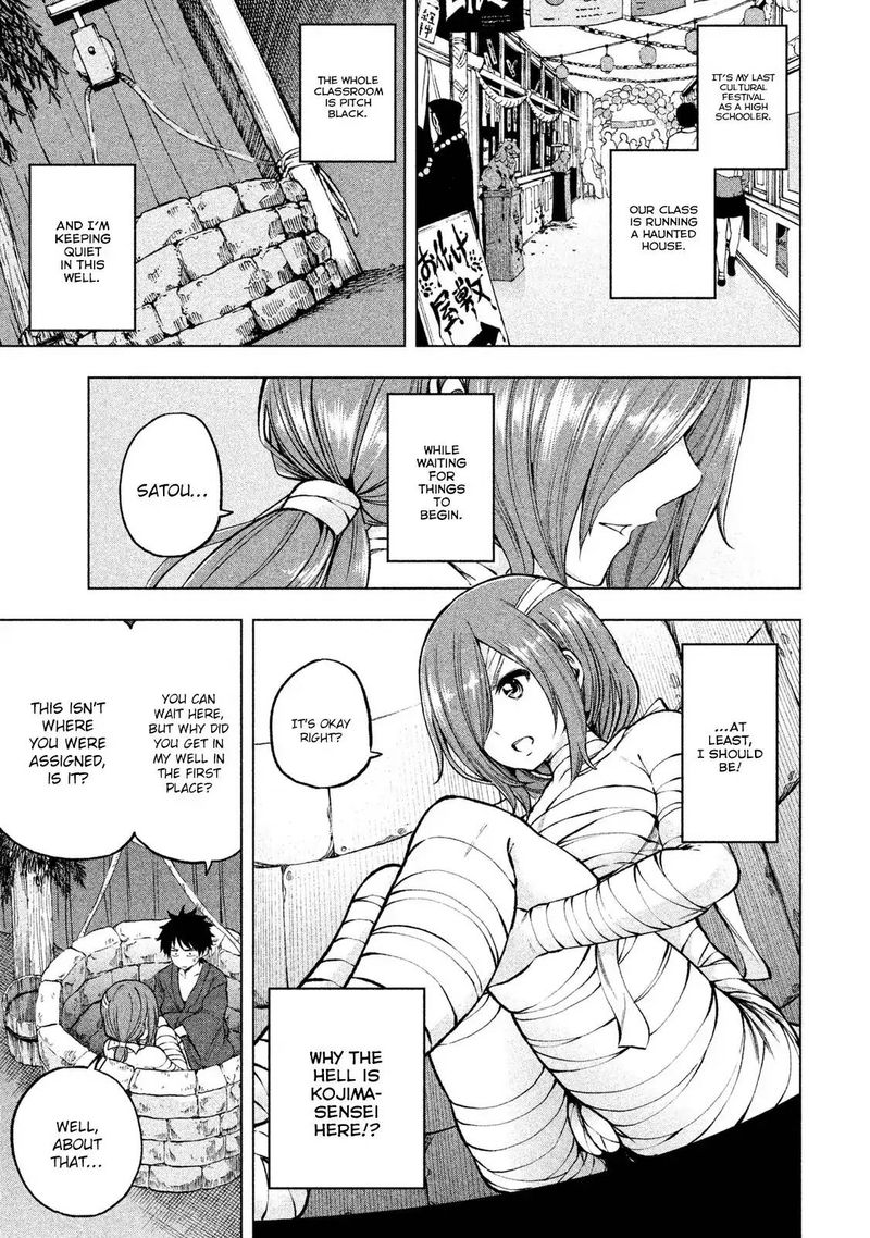 Nande Koko Ni Sensei Ga Chapter 9 Page 4