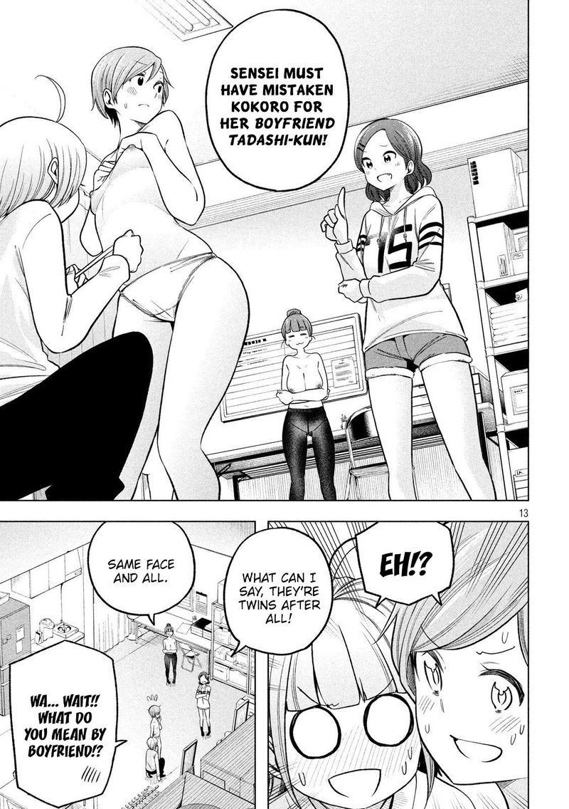 Nande Koko Ni Sensei Ga Chapter 95 Page 12