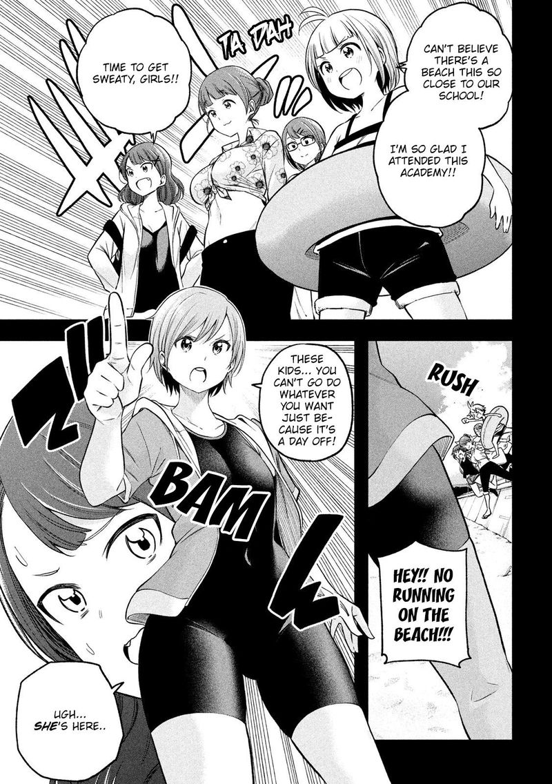 Nande Koko Ni Sensei Ga Chapter 97 Page 7