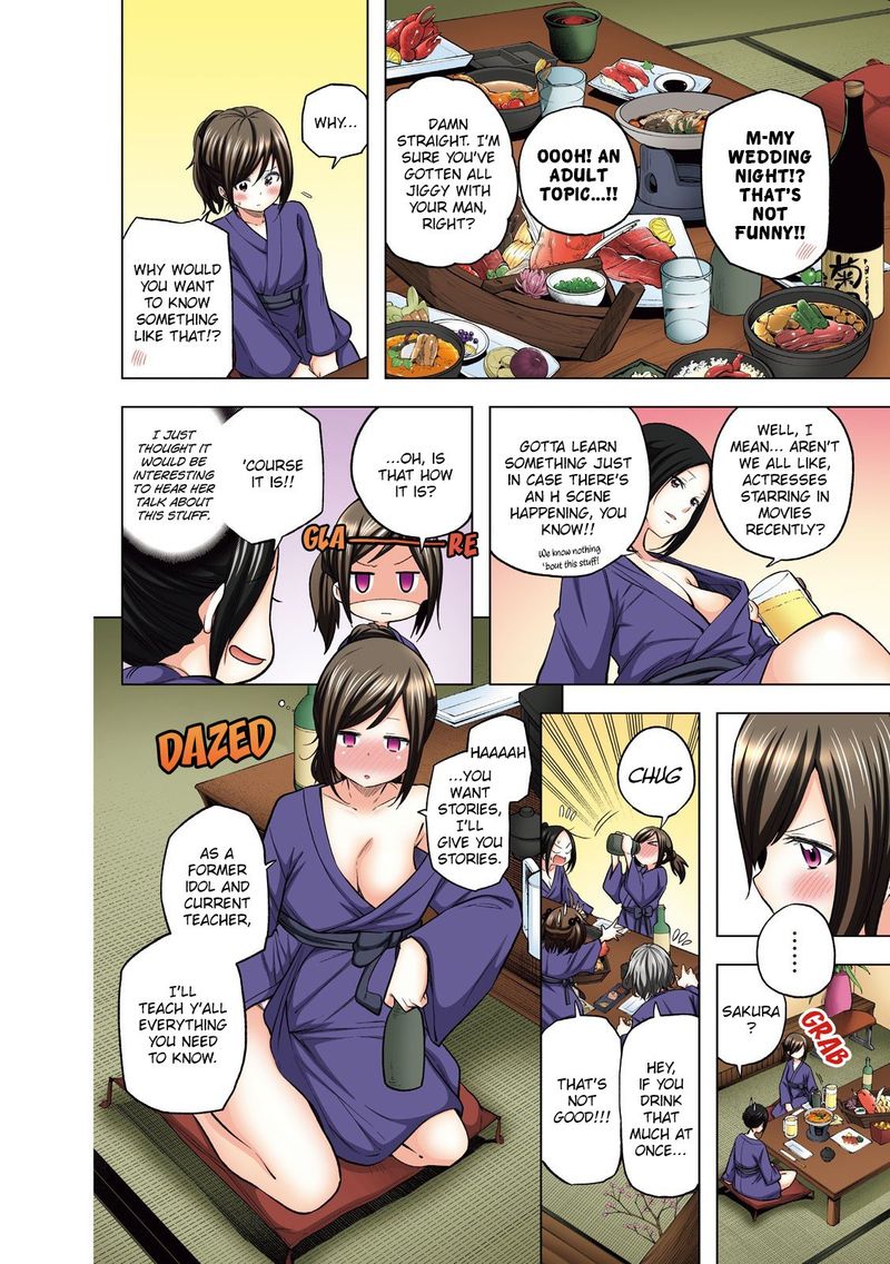 Nande Koko Ni Sensei Ga Chapter 98 Page 17