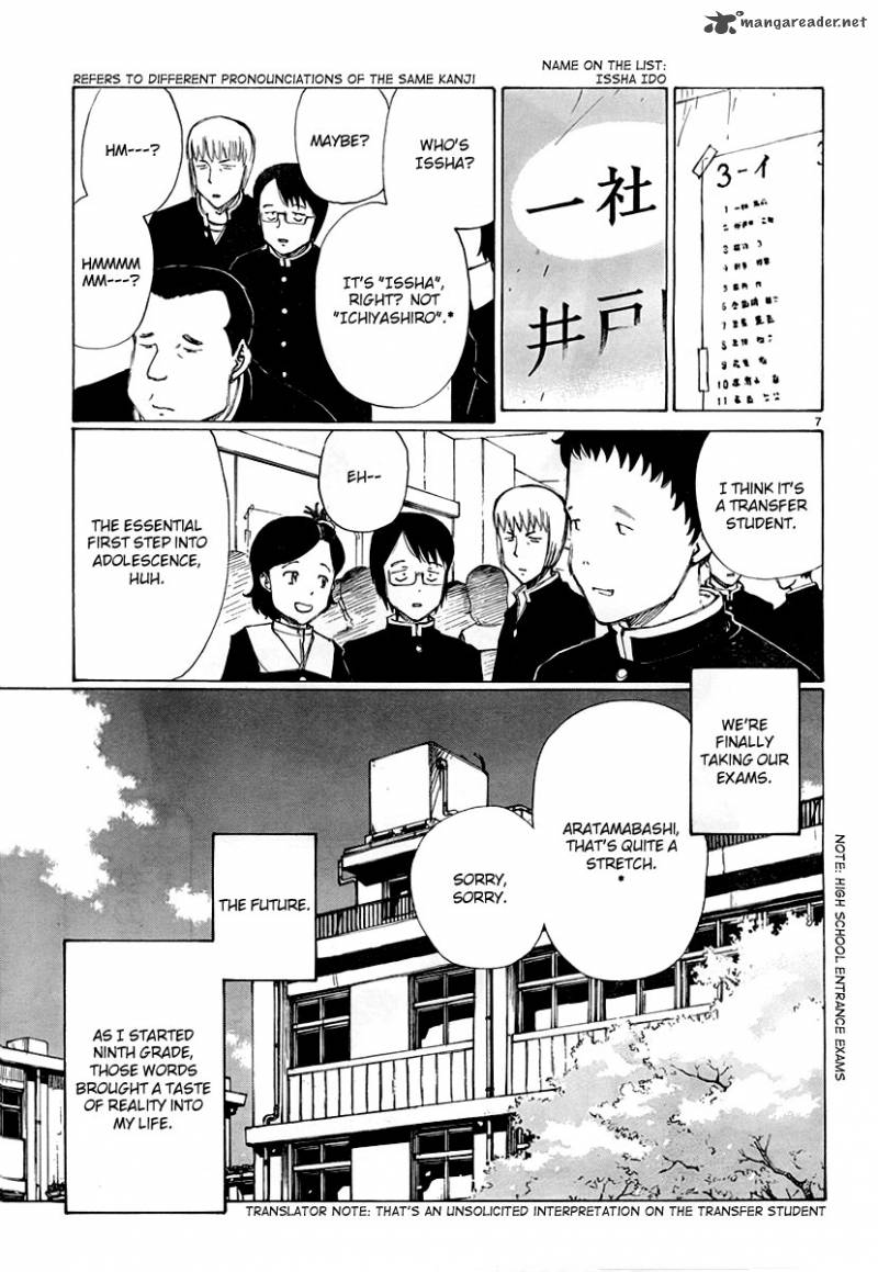 Nanika Mochigatte Masuka Chapter 1 Page 7
