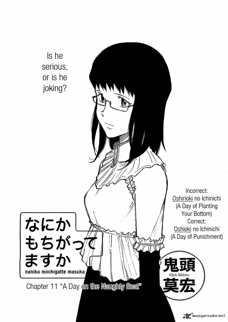 Nanika Mochigatte Masuka Chapter 11 Page 1