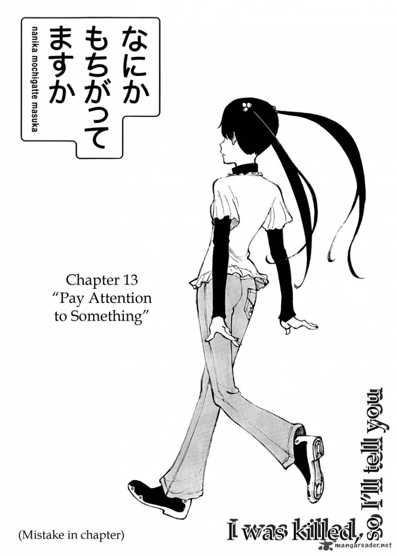 Nanika Mochigatte Masuka Chapter 13 Page 1