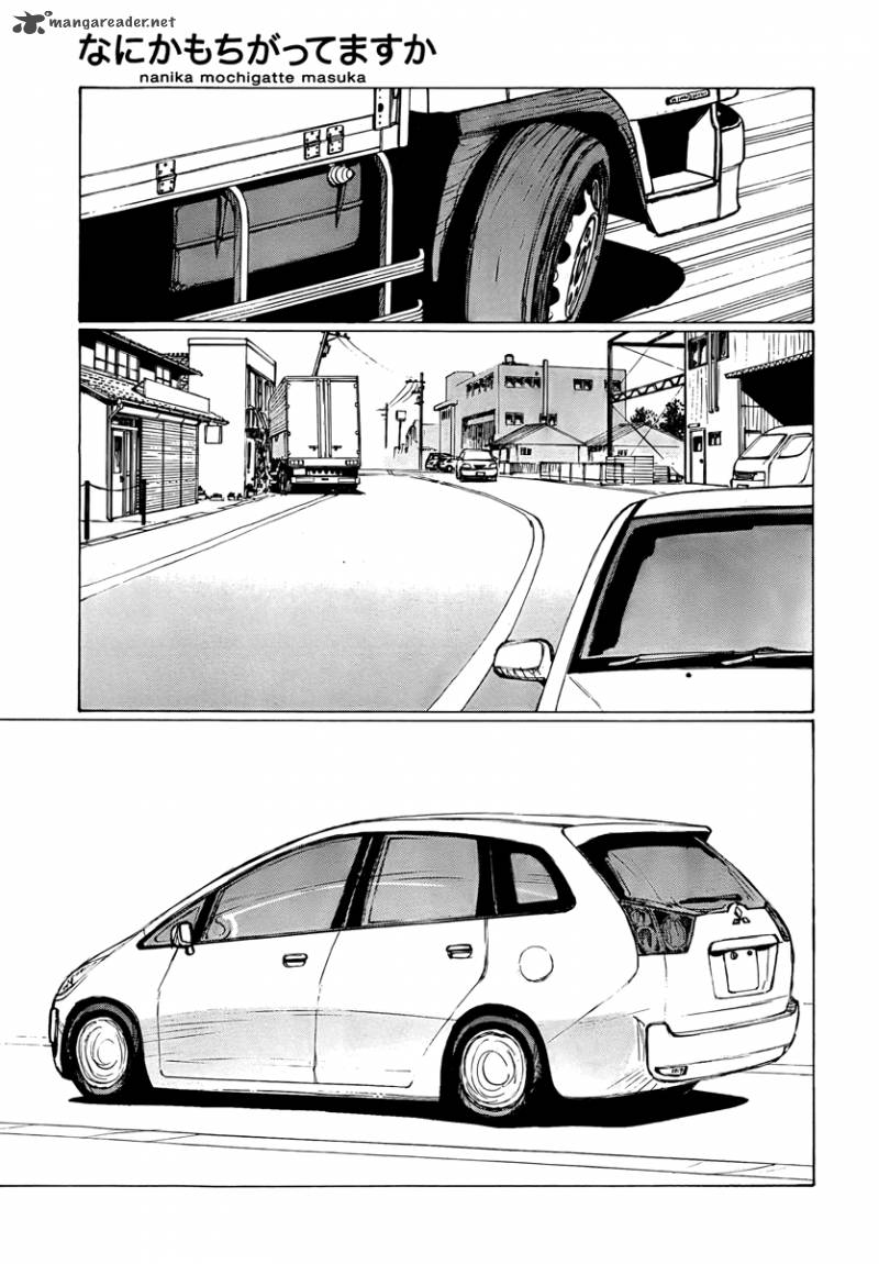 Nanika Mochigatte Masuka Chapter 18 Page 5