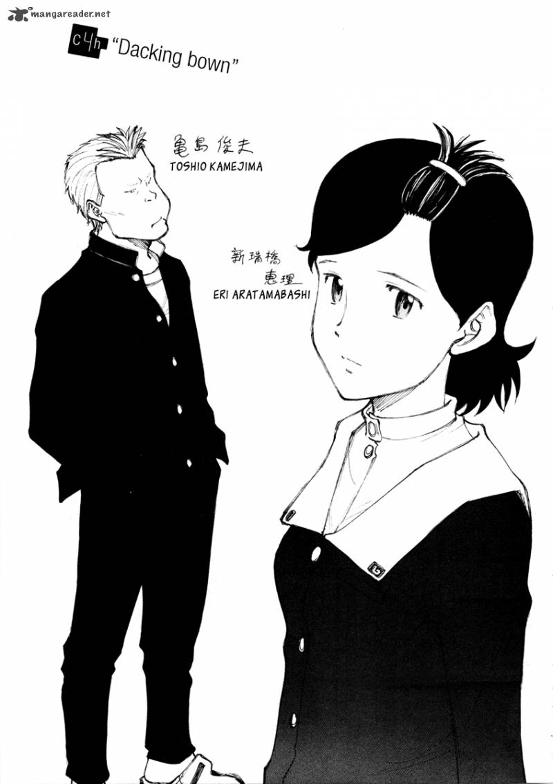 Nanika Mochigatte Masuka Chapter 4 Page 1
