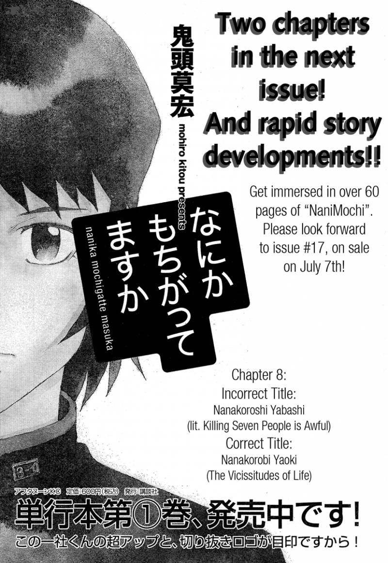 Nanika Mochigatte Masuka Chapter 8 Page 34
