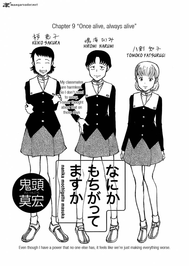 Nanika Mochigatte Masuka Chapter 9 Page 1