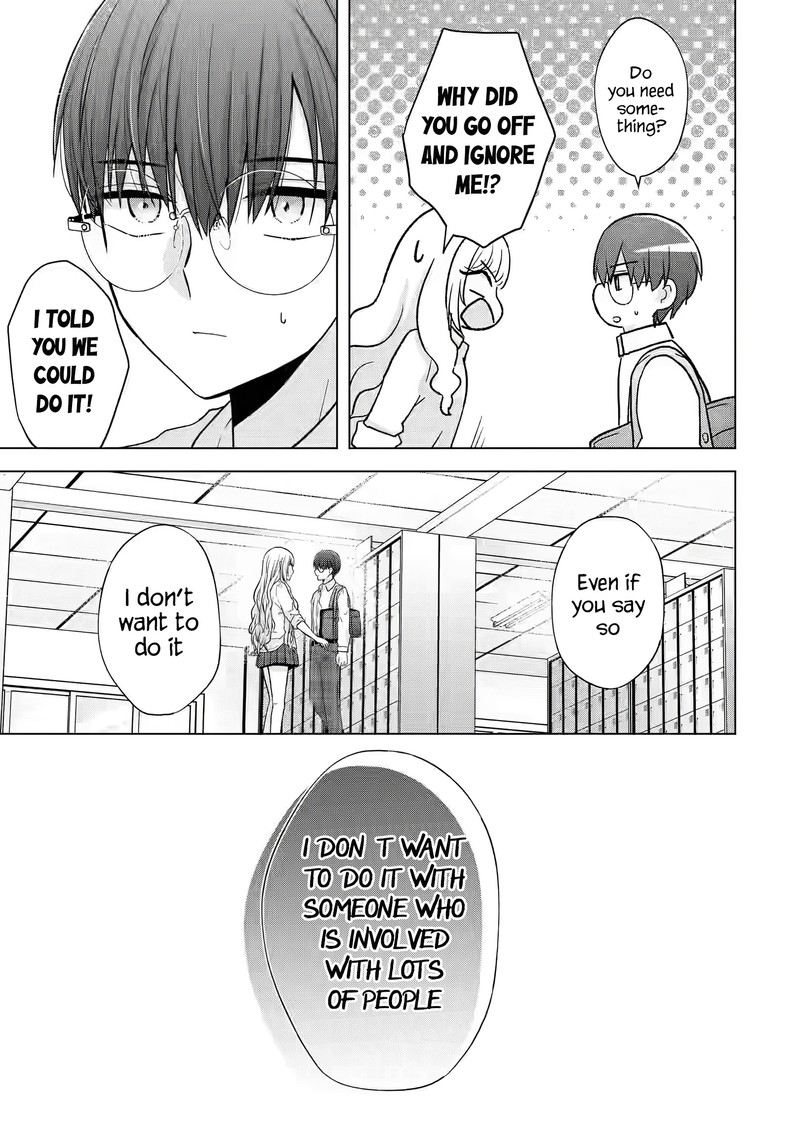 Nanjou San Wa Boku Ni Dakaretai Chapter 1 Page 19