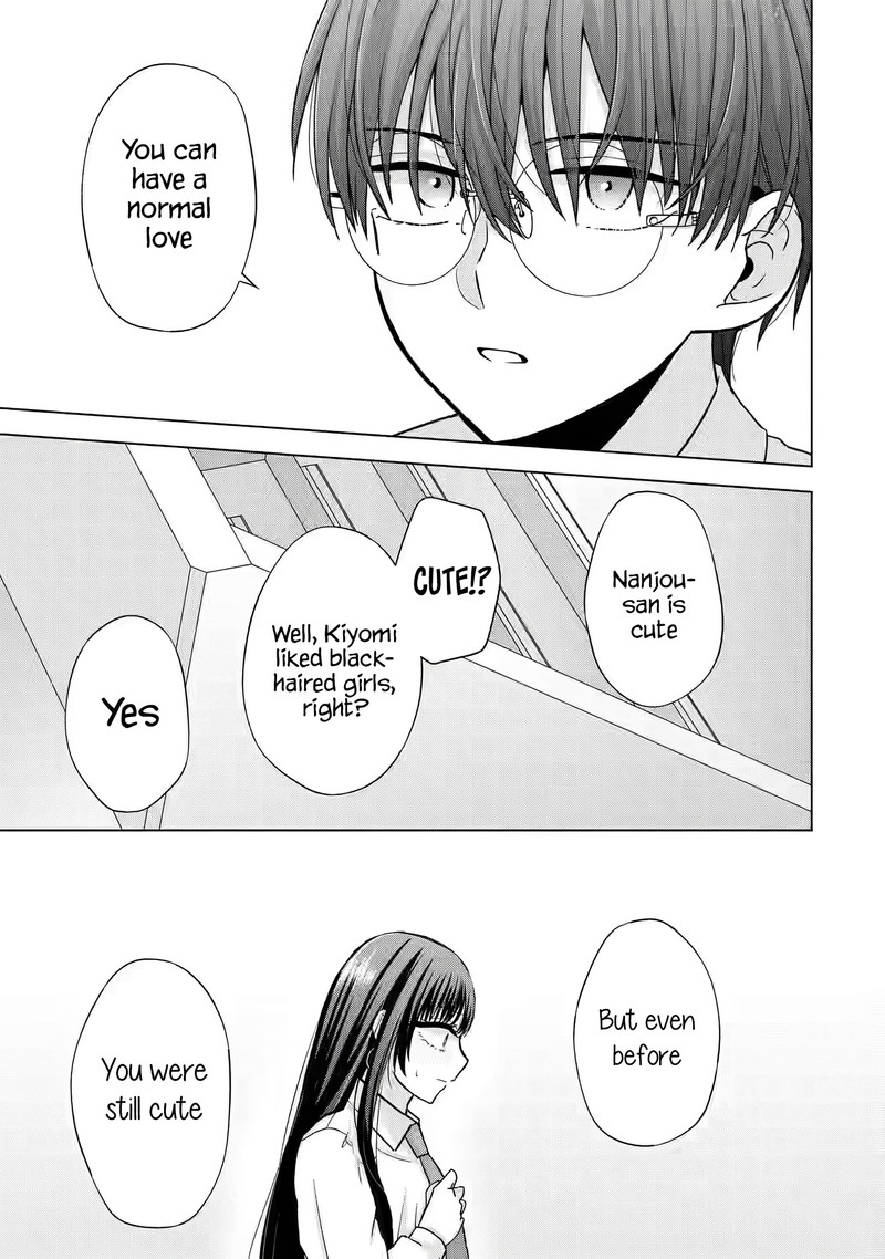 Nanjou San Wa Boku Ni Dakaretai Chapter 1 Page 49