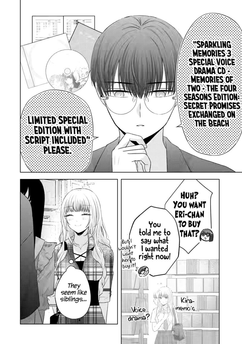 Nanjou San Wa Boku Ni Dakaretai Chapter 12 Page 11