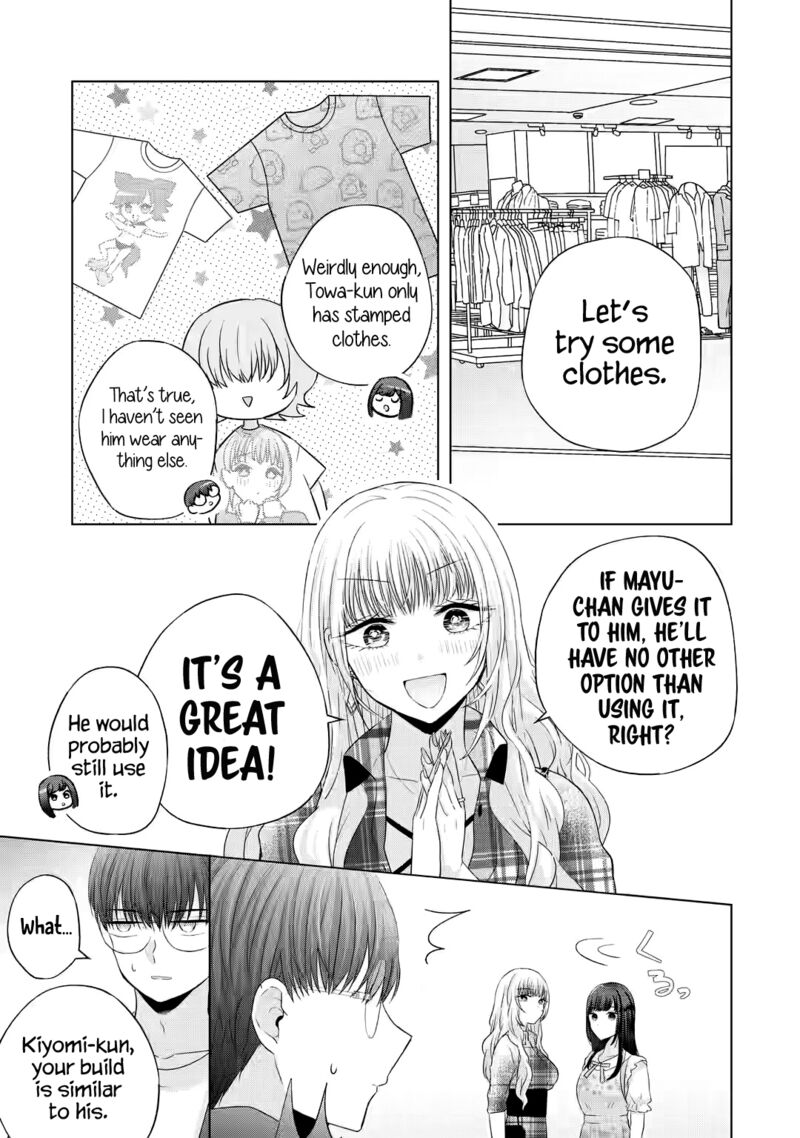 Nanjou San Wa Boku Ni Dakaretai Chapter 12 Page 12