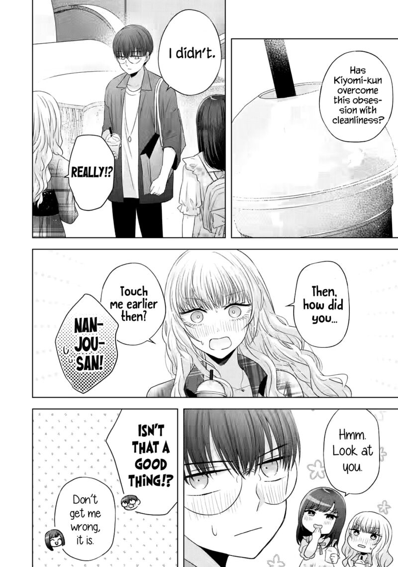 Nanjou San Wa Boku Ni Dakaretai Chapter 12 Page 17