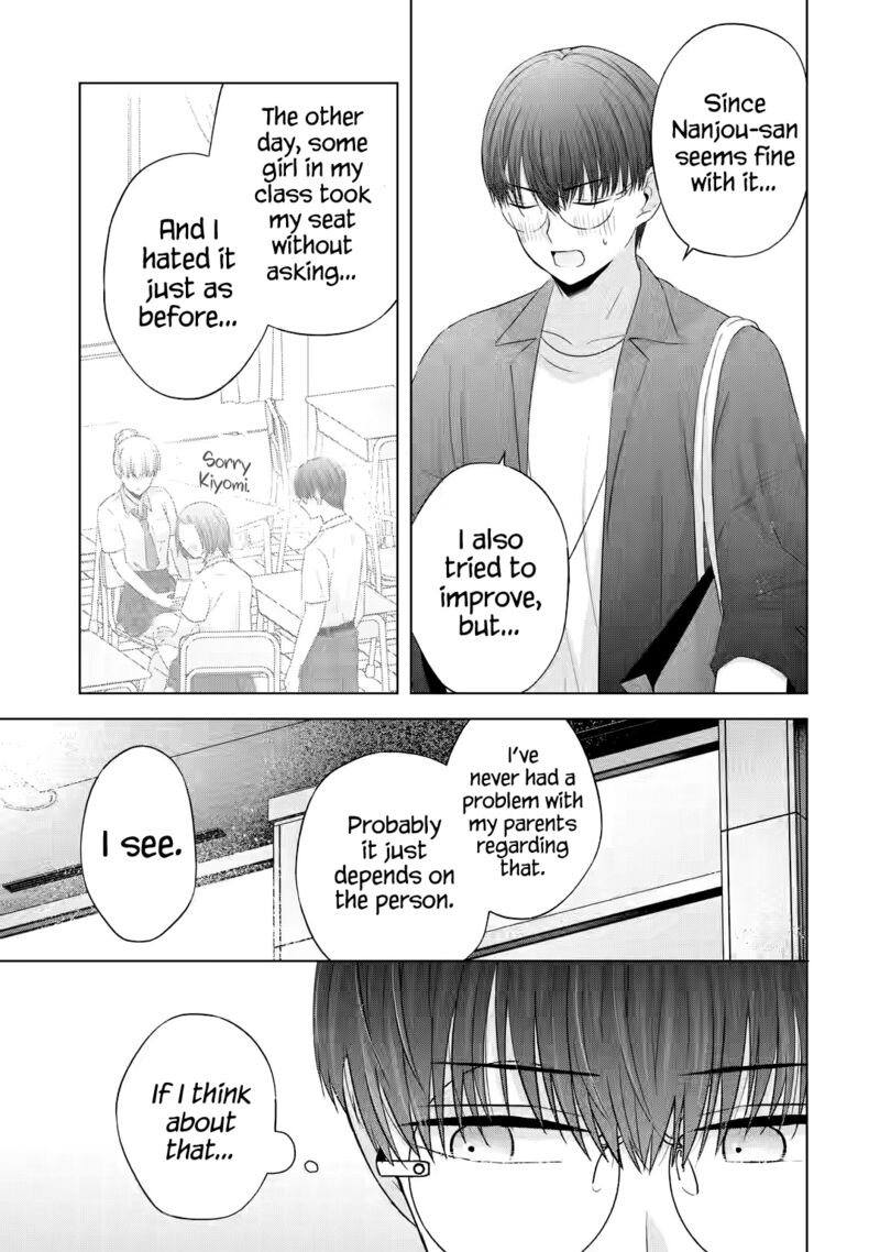 Nanjou San Wa Boku Ni Dakaretai Chapter 12 Page 18