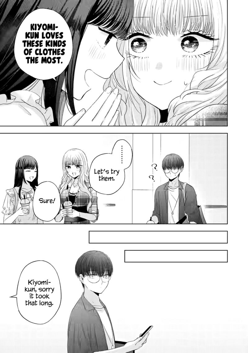 Nanjou San Wa Boku Ni Dakaretai Chapter 12 Page 22