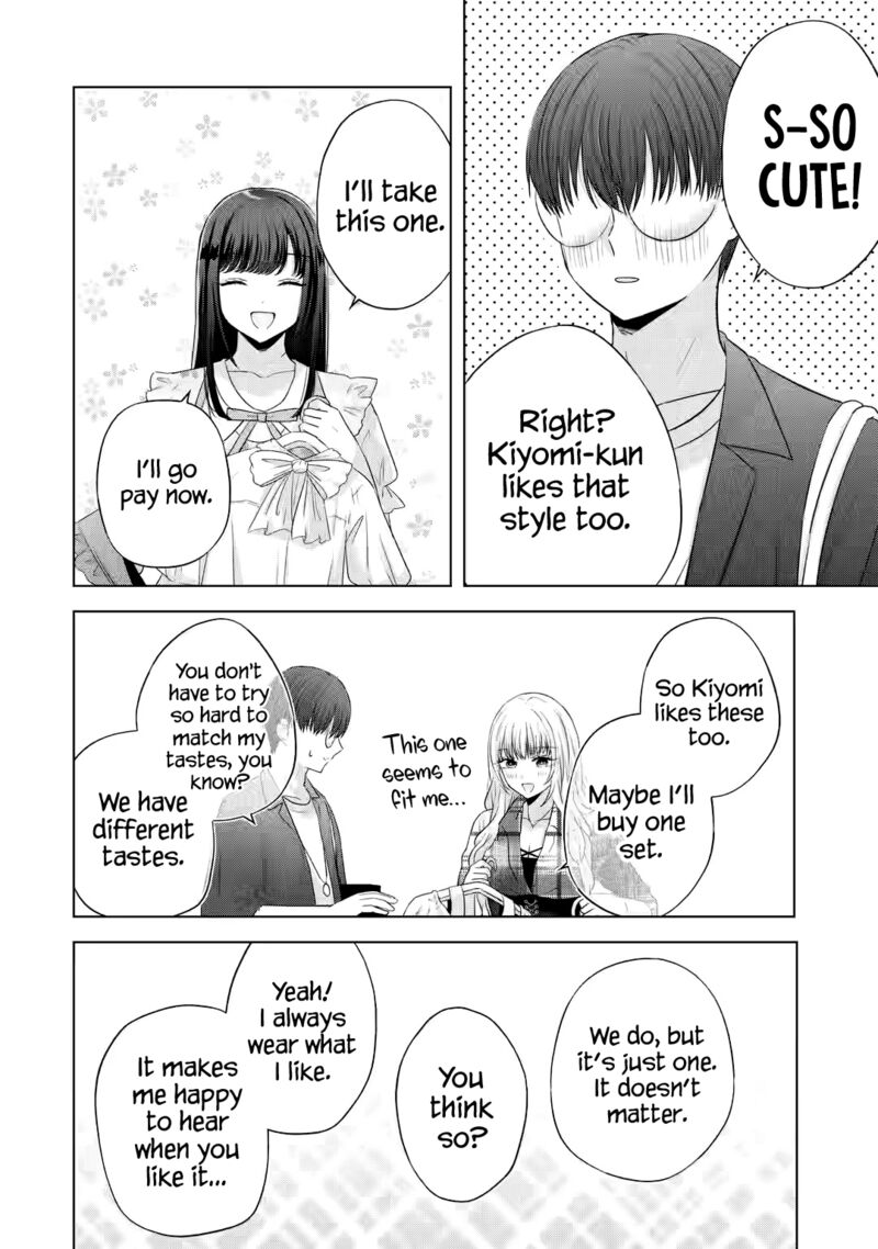 Nanjou San Wa Boku Ni Dakaretai Chapter 12 Page 24