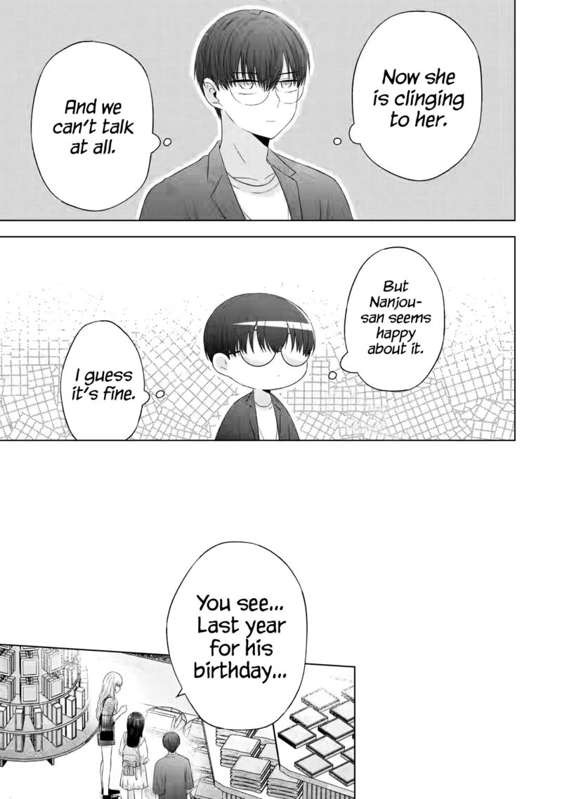 Nanjou San Wa Boku Ni Dakaretai Chapter 12 Page 6