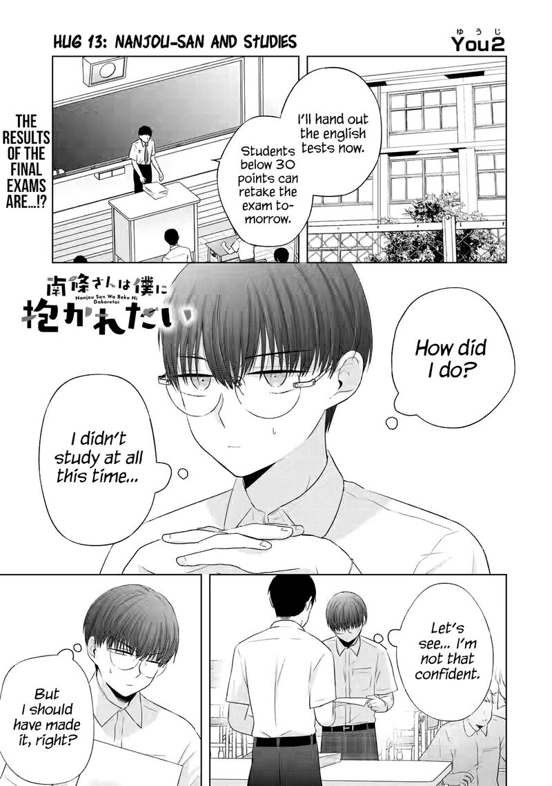 Nanjou San Wa Boku Ni Dakaretai Chapter 13 Page 2