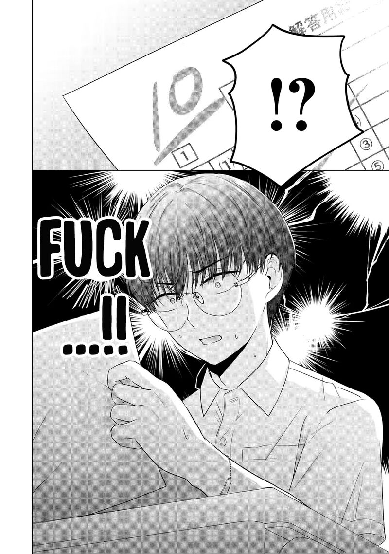 Nanjou San Wa Boku Ni Dakaretai Chapter 13 Page 3