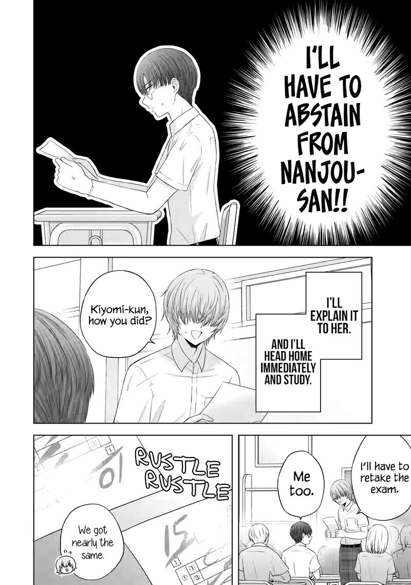 Nanjou San Wa Boku Ni Dakaretai Chapter 13 Page 5