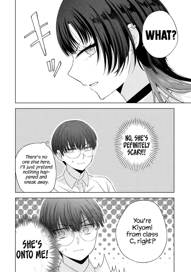 Nanjou San Wa Boku Ni Dakaretai Chapter 14 Page 11