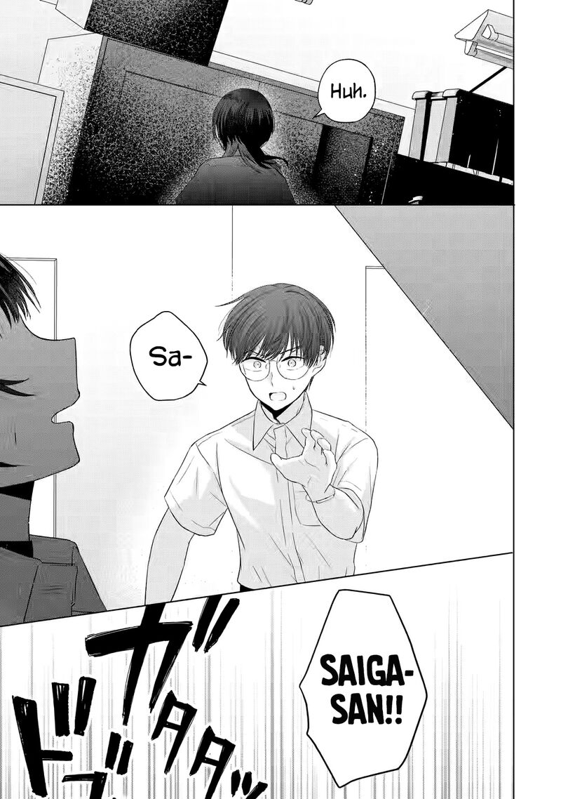 Nanjou San Wa Boku Ni Dakaretai Chapter 14 Page 14