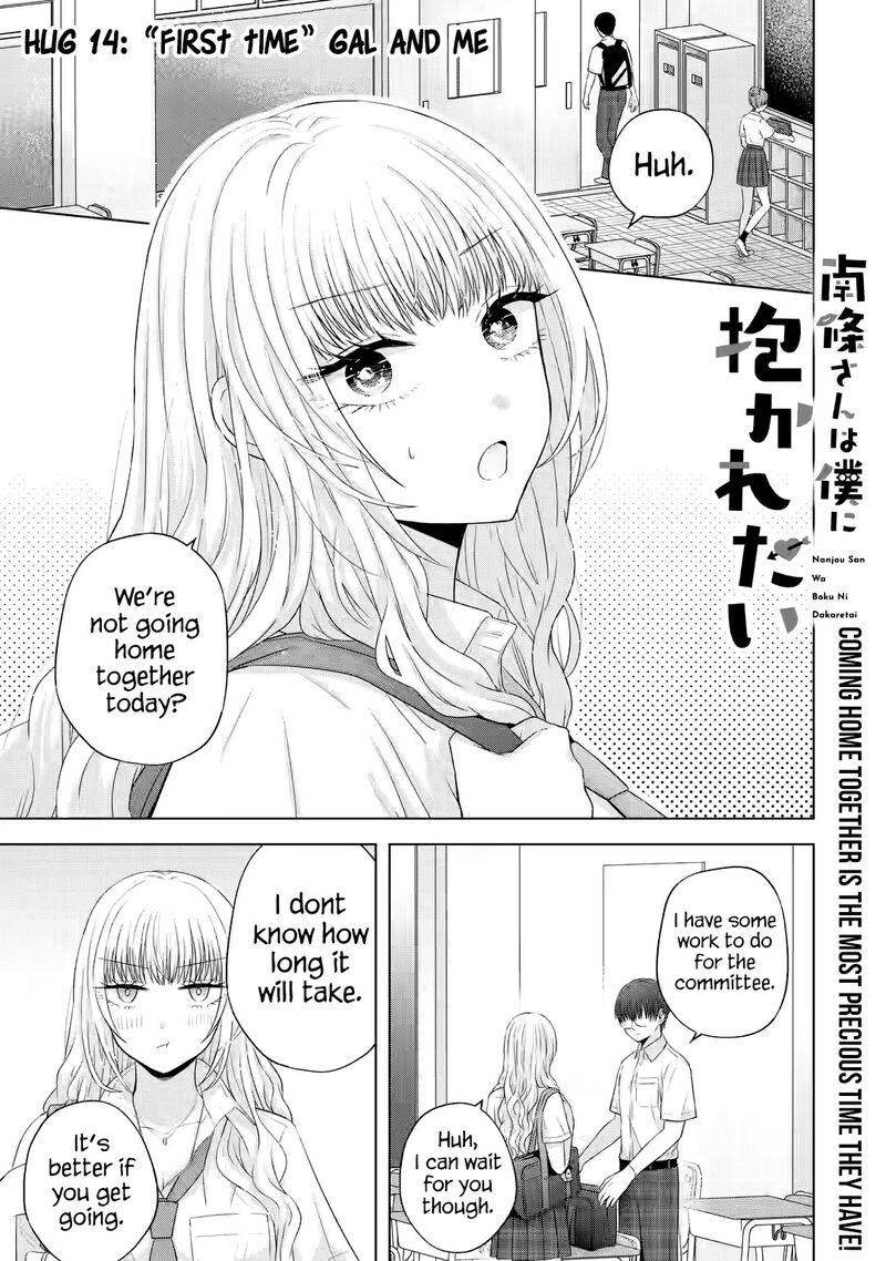 Nanjou San Wa Boku Ni Dakaretai Chapter 14 Page 2